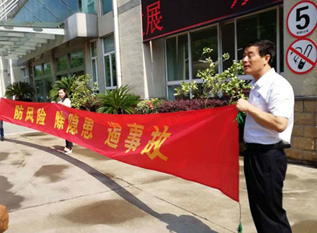 能看操小穴视频的网站全国安全活动月志愿服务在行动——宁波市老科协银辉安全生产志愿服务队活动--宁波市海日包装纸业有限公司